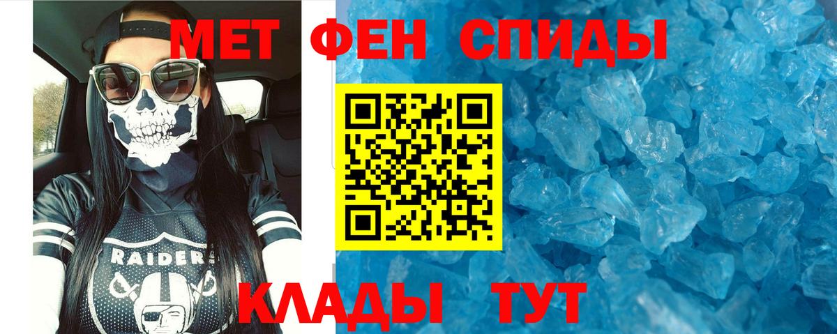 АМФЕТАМИН Розовый  Вход с VPN  АМФЕТАМИН  Печора 