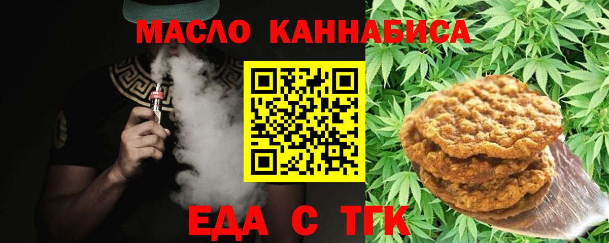 Cocaine  Вход с VPN  Печора  Гашиш  МДМА  Бошки Шишки  МАРИХУАНА  Меф МЯУ МЯУ  