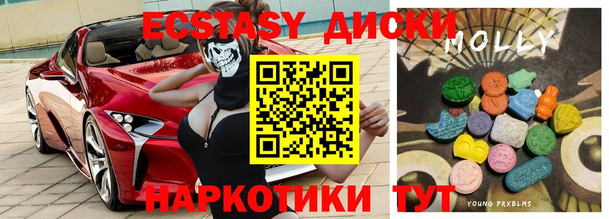 Печора  Экстази ешки  Экстази louis Vuitton  ЭКСТАЗИ  Вход с VPN 
