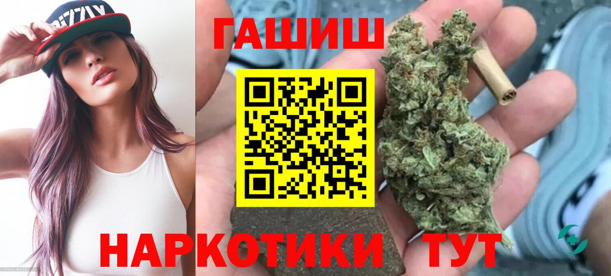 где продают   Гашиш хэш  Гашиш индика сатива  Вход с VPN  Печора 