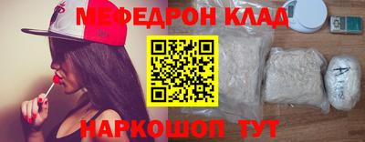 прущие крисы Рязань