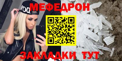 прущие крисы Рязань