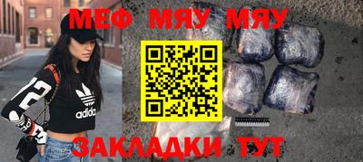 эйфоретик Рузаевка