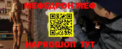 гидра Рыбинск