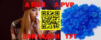 гидра Рыбинск