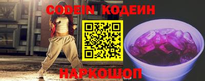 гидра Рыбинск