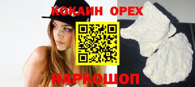 гидра Рыбинск