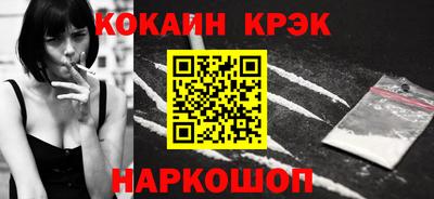 прущие крисы Рязань