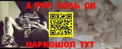 прущие крисы Рязань