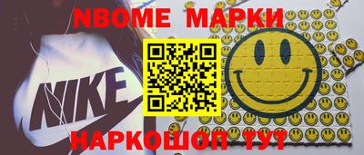 гидра Рыбинск
