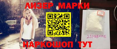 гидра Рыбинск