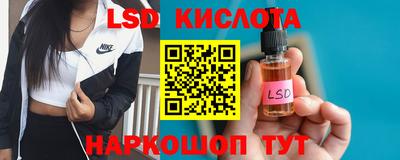 гидра Рыбинск