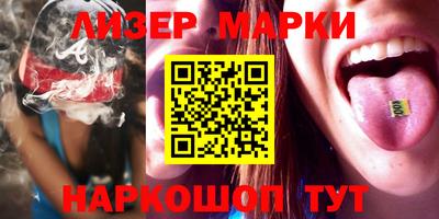 гидра Рыбинск