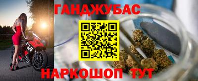 гидра Рыбинск