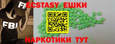эйфоретик Рузаевка