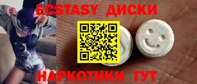 прущие крисы Рязань