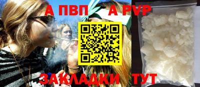 гидра Рыбинск