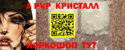эйфоретик Рузаевка