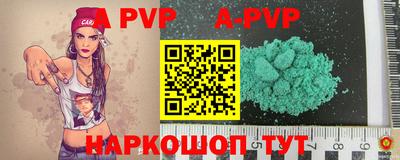 прущие крисы Рязань