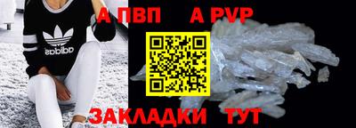 гидра Рыбинск
