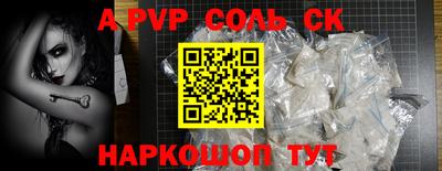 эйфоретик Рузаевка