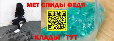 гидра Рыбинск