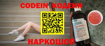 эйфоретик Рузаевка