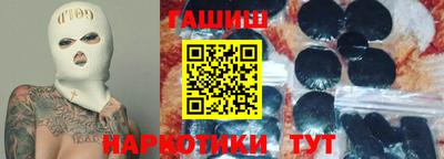 прущие крисы Рязань