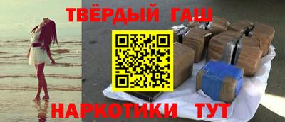 гидра Рыбинск