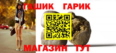 гидра Рыбинск