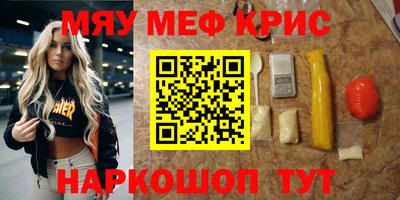 эйфоретик Рузаевка