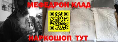 прущие крисы Рязань
