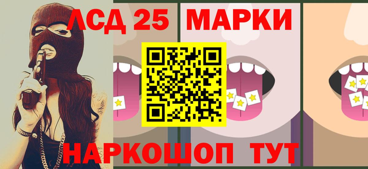 Лсд 25 экстази ecstasy  Вход с VPN  Печора 