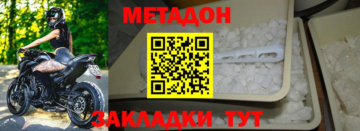 OMG зеркало  МЕТАДОН кристалл  Вход с VPN  Печора 