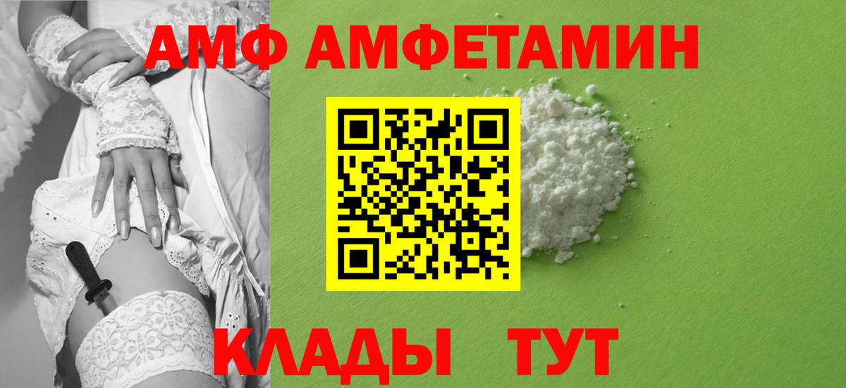 Печора  Первитин мет  Первитин мет  Вход с VPN 
