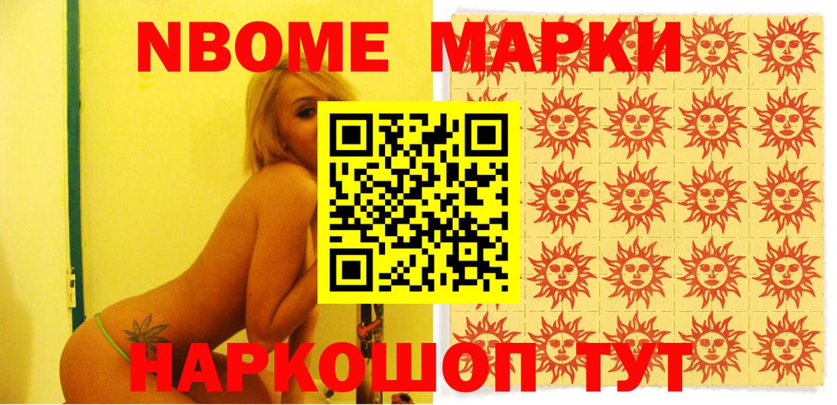 Наркотические марки 1500мкг  Наркотические марки 1500мкг  купить закладку  Вход с VPN  Печора 