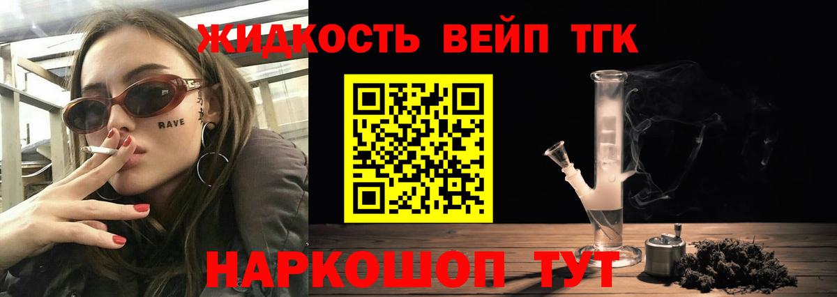 Печора  Дистиллят ТГК гашишное масло  Вход с VPN 