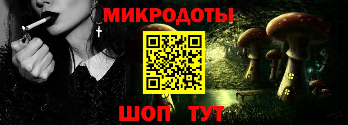Галлюциногенные грибы MAGIC MUSHROOMS Печора