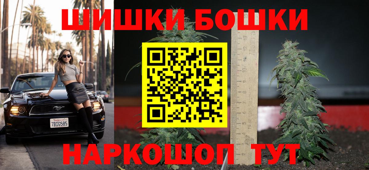 Конопля планчик  Вход с VPN  Каннабис White Widow  Печора  Бошки Шишки MAZAR 
